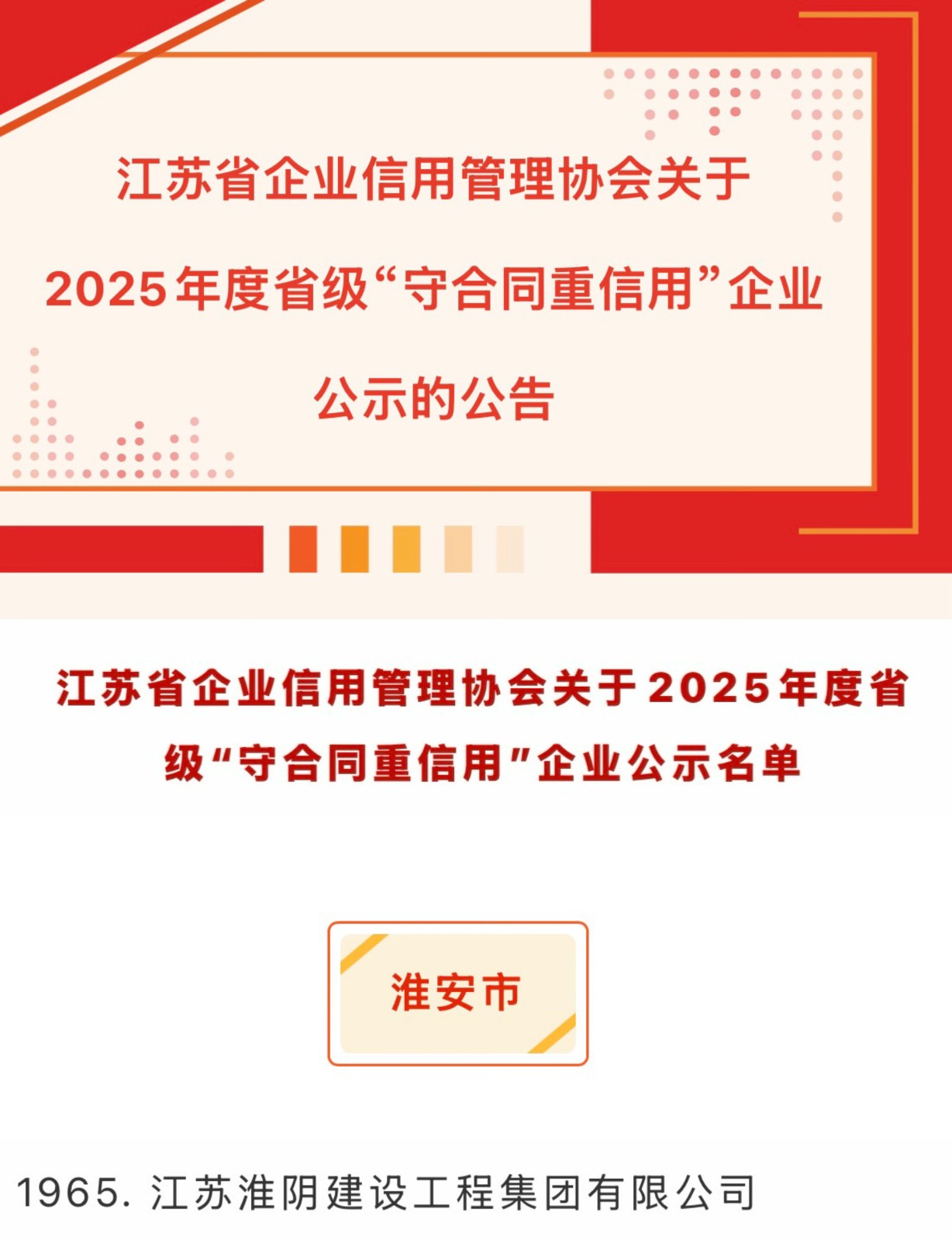 微信图片_20260827111322_136_2.jpg